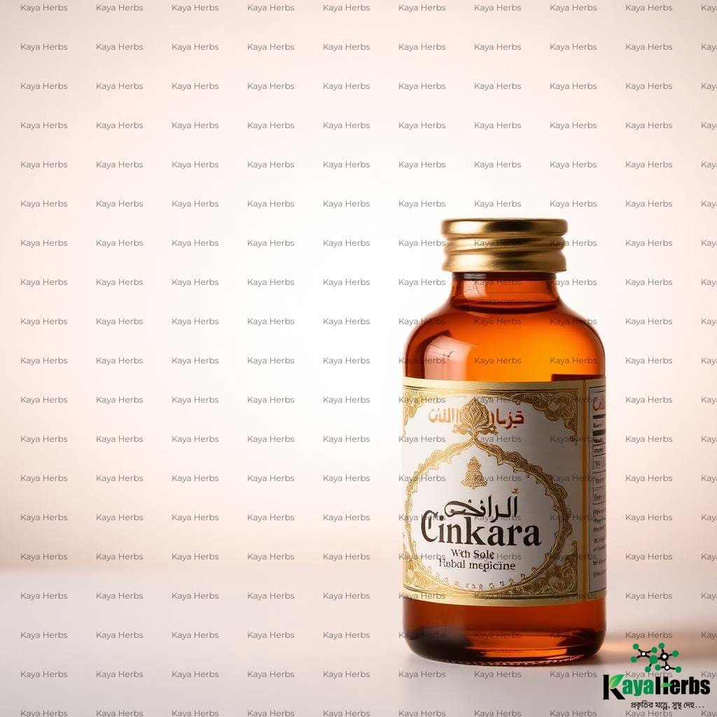 Cinkara - Traditional Herbal Medicine