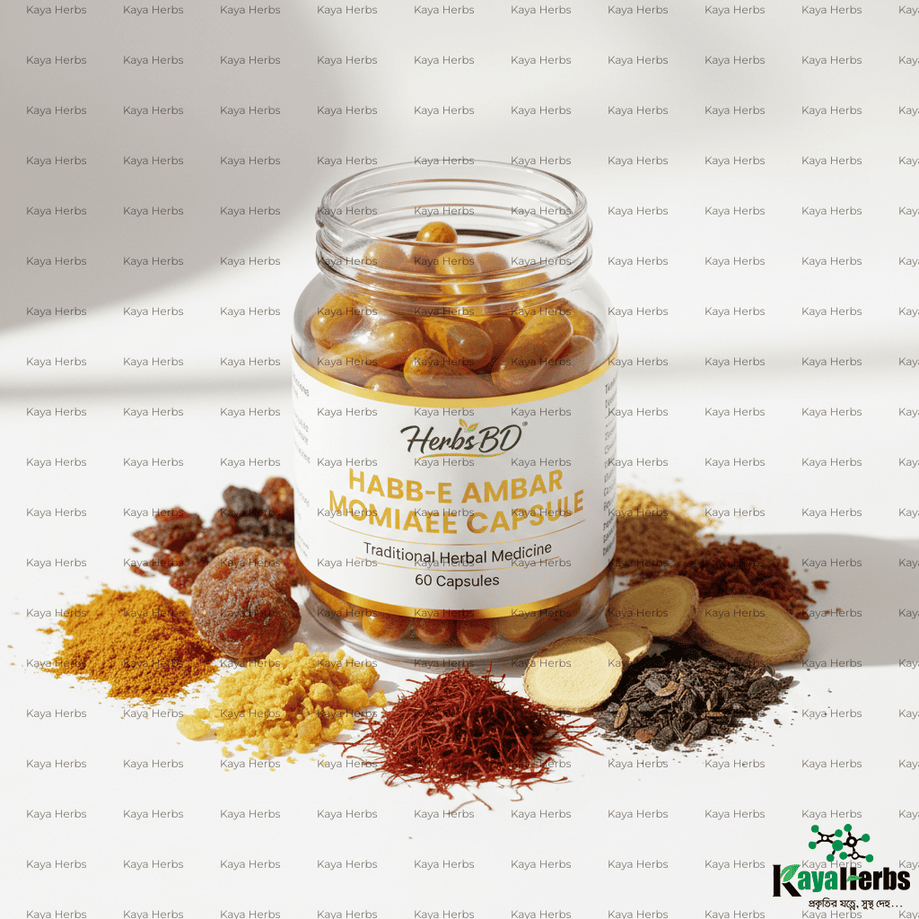 Habb-E Ambar Momiyaee Capsule