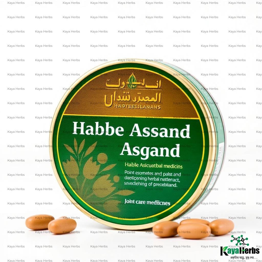 Habbe Asgand - Joint Care Medicine