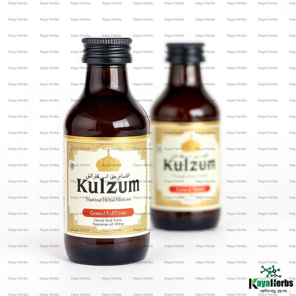 Kulzum - Multipurpose First-Aid Remedy