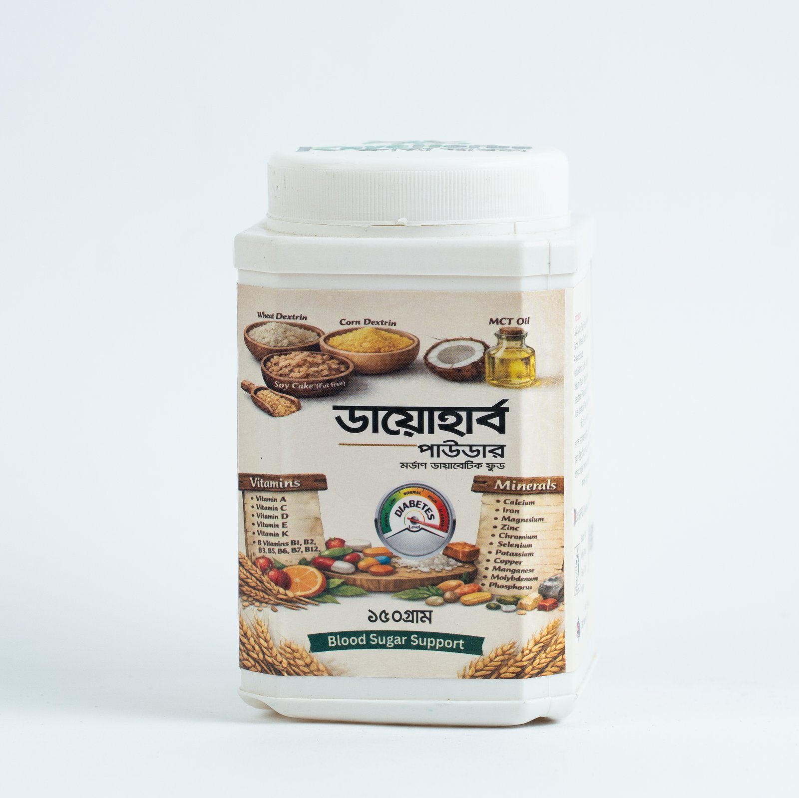 DIOHARB POWDER