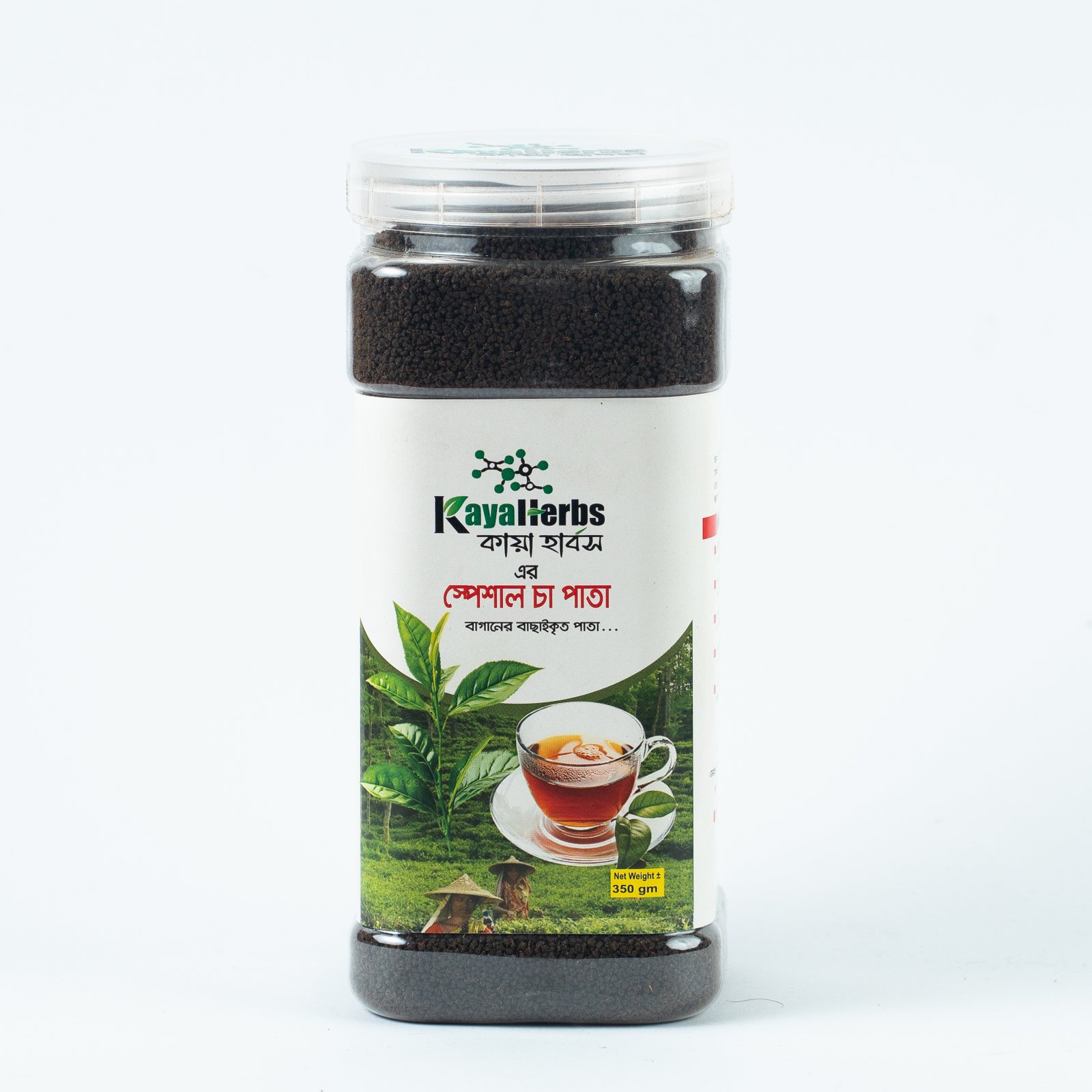 KayaHerbs Special Tea